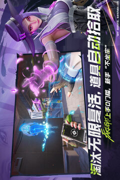 远光84国服正式版截图3