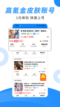 租号猫下载安装免费2026