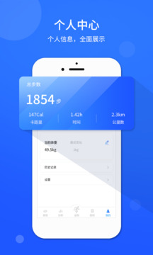 运动计步器app2026最新版免费版本