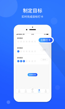 运动计步器app2026最新版