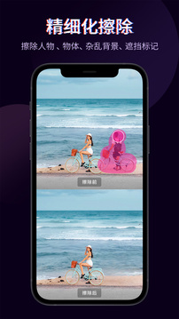 快剪辑2019软件免费版下载VIP版