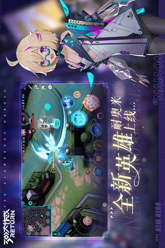 300大作战单机版截图3