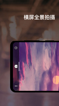 夜视相机下载手机版2026