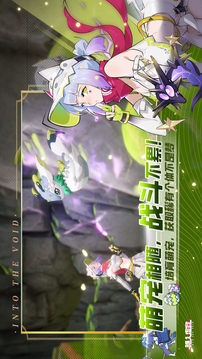 驱入虚空手游汉化版截图4