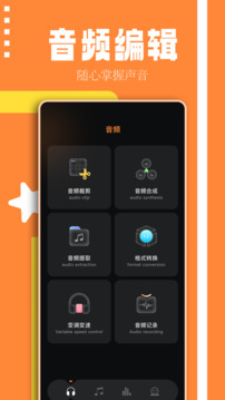 倒带音乐3.5.0高级版最新版