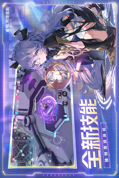 重构阿塔提斯正版最新版截图5