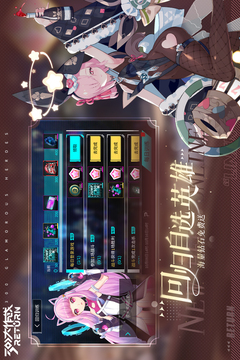 300大作战单机版截图4