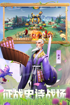 战火与永恒无限钻石版截图5