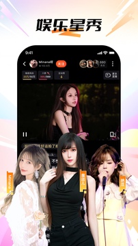 斗鱼直播平台2026免费版最新版