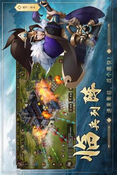 联盟纷争手游最新版截图1