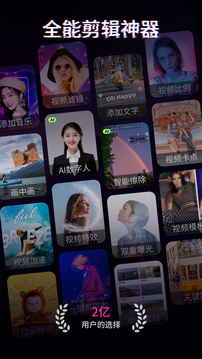 快剪辑2019软件免费版下载