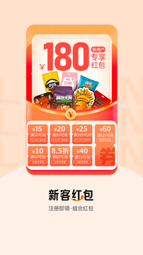 来伊份社区购app下载手机版下载