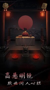 引魂铃2破阵子免广告版(暂无资源)截图3