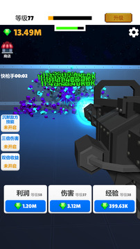 打枪我贼溜无限金币钻石版下载截图5