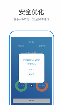万能WiFi密码破解器免费版VIP版