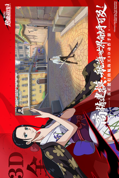 航海王热血航线无限召唤券截图4