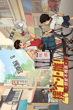 时光杂货店内购版截图2