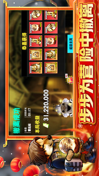 修勾逃生巨人危机无限金币下载(暂无资源)截图2