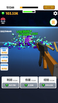 打枪我贼溜无限金币钻石版下载截图2