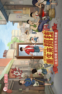 时光杂货店内购版截图1