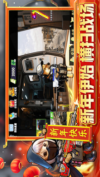 修勾逃生巨人危机无限金币下载(暂无资源)截图5