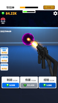 打枪我贼溜无限金币钻石版下载截图1