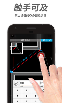 cad手机看图免费版VIP版