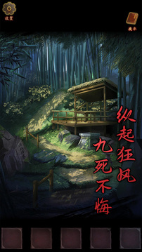 引魂铃游戏正式版(暂无资源)截图1