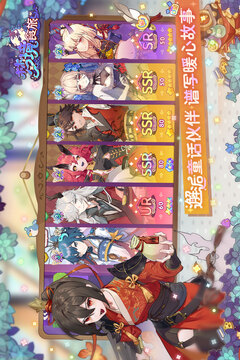 梦境食旅安卓版手游下载截图3