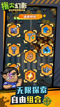 指尖幻影最新免广告版(暂无资源)截图4