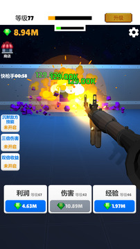 打枪我贼溜无限金币钻石版下载截图4