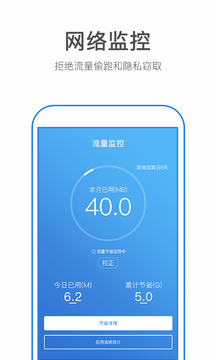 万能WiFi密码破解器免费版免费版本