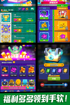 僵尸风暴无限金币钻石版截图4