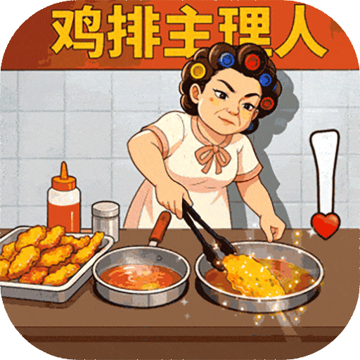 时光杂货店内购版