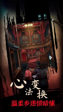 戏法门免费版下载(暂无资源)截图5