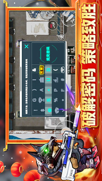 修勾逃生巨人危机无限金币下载(暂无资源)截图1