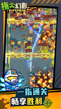 指尖幻影最新免广告版(暂无资源)截图2