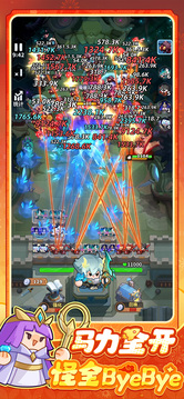 永远的蔚蓝星球安卓版中文版截图5