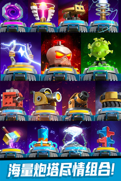 僵尸风暴无限金币钻石版截图1