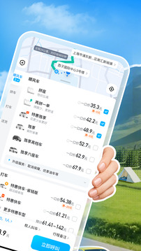哈啰出行共享单车app