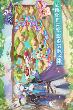 梦境食旅安卓版手游下载截图4