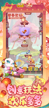 保卫向日葵公益服截图3