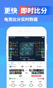 极速电竞app下载最新版