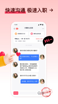 快赚兼职赚钱软件下载VIP版