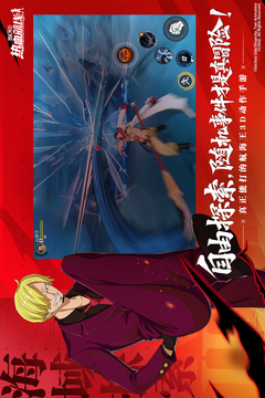 航海王热血航线无限召唤券截图5