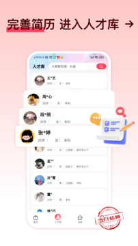 快赚兼职赚钱软件下载下载