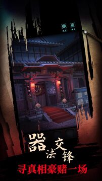 戏法门免费版下载(暂无资源)截图4