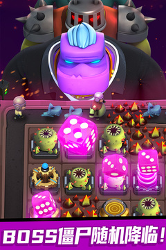 僵尸风暴无限金币钻石版截图3