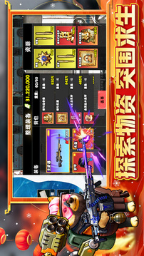 修勾逃生巨人危机无限金币下载(暂无资源)截图4