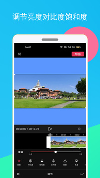 趣卡点免费版下载2026VIP版